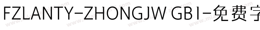 FZLANTY-ZHONGJW GB1字体转换